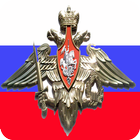 Справочник военнослужащего. ikona