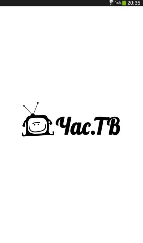 час тв apk