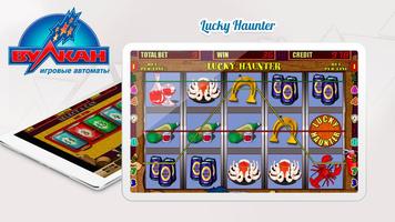 3 Schermata Casino Vulcan Club - Slots