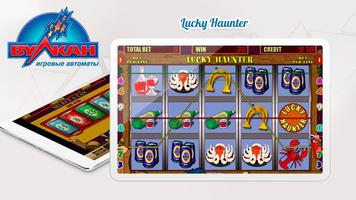 Casino Vulcan Club - Slots screenshot 3