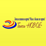 Вызов Такси "НОВОЕ" Сахалин آئیکن