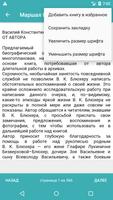 Военная документалистика: сборник бесплатных книг imagem de tela 2
