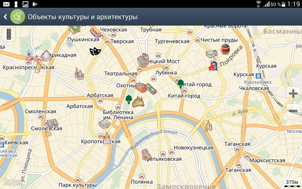 Карта города андроид