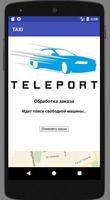 Taxi Teleport Купавна स्क्रीनशॉट 1