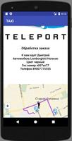 Taxi Teleport Купавна स्क्रीनशॉट 2