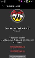 Beer Wave Online Radio imagem de tela 3