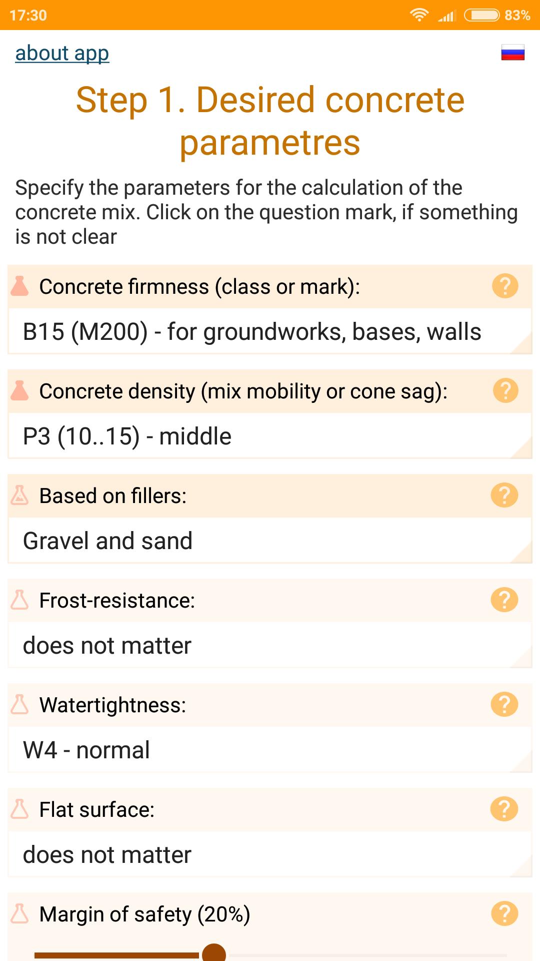 Concrete calculator - cement:sand:gravel:water for Android - APK Download