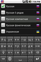 Russian Keyboard syot layar 1