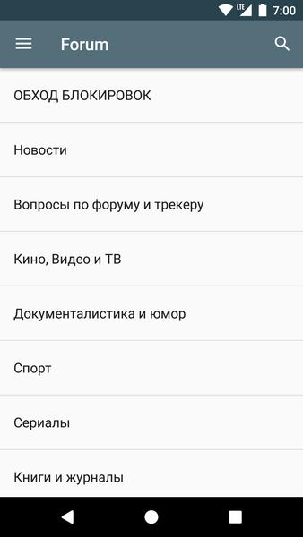 Как снять запрет звонков на телефоне андроид ОГРАНИЧЕНИЯ СМС pictures