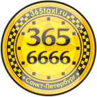 Такси 365 ikona