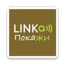 LINKa: покажи (ранее DisTalk) APK