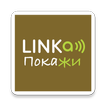 LINKa: покажи (ранее DisTalk)