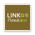 LINKa: покажи (ранее DisTalk)