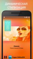 ChilloutFM captura de pantalla 1