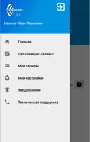 Телецентр syot layar 1