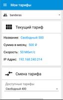 Телецентр syot layar 3