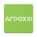 APK АгроXXI: справочник пестицидов