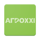 АгроXXI: справочник пестицидов icône
