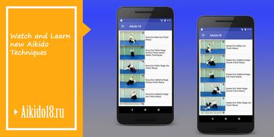 Aikido 18 Examination Falling techniques Movements ภาพหน้าจอ 1