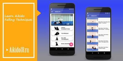 Aikido 18 Examination Falling techniques Movements স্ক্রিনশট 2