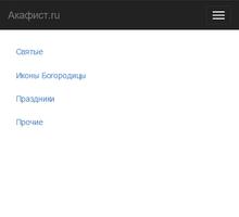 Акафист.ru постер