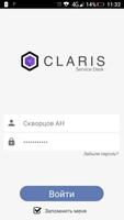 Claris. Бизнес центр Affiche