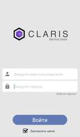 Claris. Бизнес-центры पोस्टर