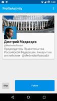 Real Twitter Followers постер