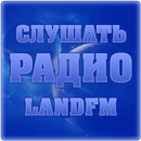 Radio LandFM APK