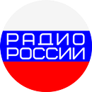 Радио России APK