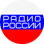 Радио России icône