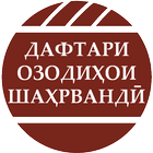 Книги по правам призывников icon