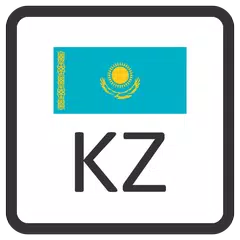 download Regional Codes of Kazakhstan APK