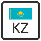 Коды регионов Казахстана иконка