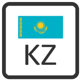 Regional Codes of Kazakhstan आइकन