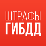 Штрафы أيقونة