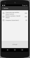 TopClean: автомойка в Тамбове screenshot 3