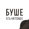 Бушевная библиотека