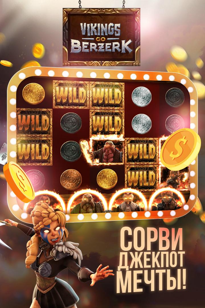 joycasino андроид joycasino андроид