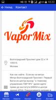 VAPORMIX syot layar 1