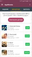 AppMoneta  мобильный заработок screenshot 2