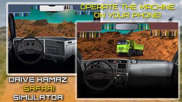 Drive KAMAZ Safari Simulator اسکرین شاٹ 1