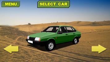 Drive LADA Safari Simulator স্ক্রিনশট 2