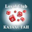 LoyalClub Казахстан