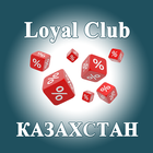 LoyalClub Казахстан icon