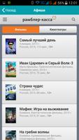 Shopping Гид screenshot 3