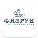 Физрук — спортивный клуб APK