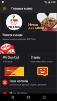 #Mr.Chun gönderen