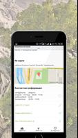 برنامه‌نما TopTripTip Tajikistan عکس از صفحه