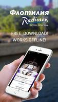 Radisson Royal Moscow (Unreleased) الملصق